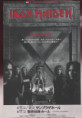 /album/cartazes-de-espectaculos/iron-maiden-the-x-factour-jpg/