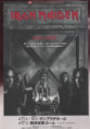 /album/tournes/iron-maiden-the-x-factour-jpg/